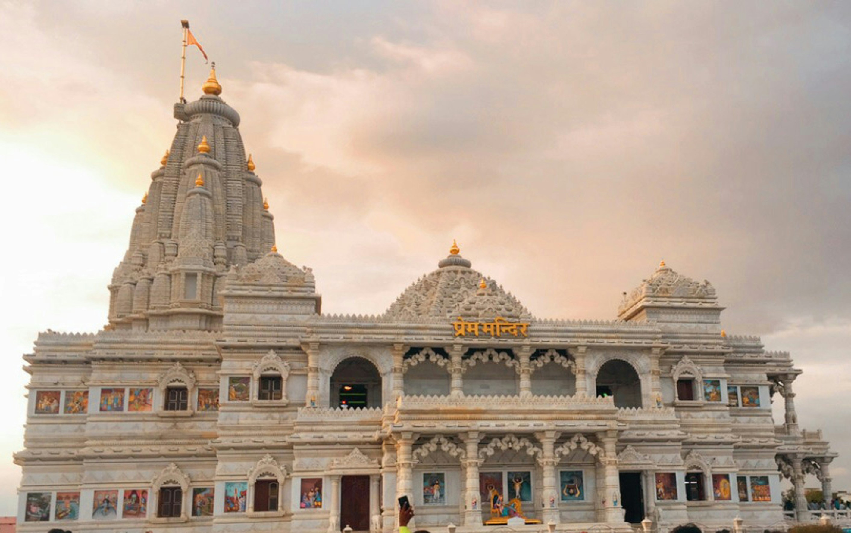 Mathura